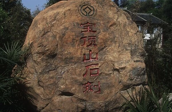China, Chongqing, Dazu County, Dazu Rock Carvings at Mount Baoding