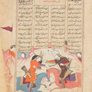 Rustam Slays Esfandiyar, Folio from a Shahnama (Book of Kings), 1666-67